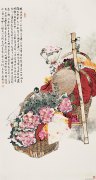 何家英作品