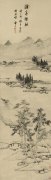 查士标作品