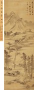 查士标作品