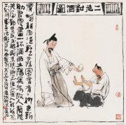 卢沉作品