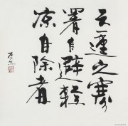 卢右夫作品