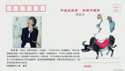 百双虎作品