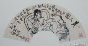 朱新建作品