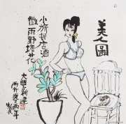 朱新建作品