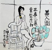 朱新建作品