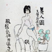 朱新建作品