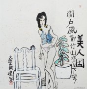 朱新建作品