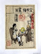 朱新建作品