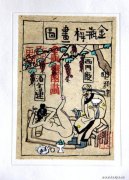 朱新建作品