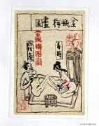 朱新建作品