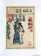 朱新建作品