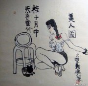 朱新建作品