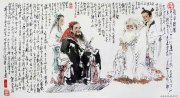 汪国新作品
