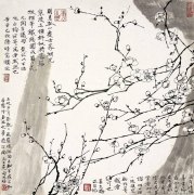 梅墨生作品
