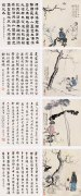 蒋兆和作品