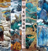 张松作品