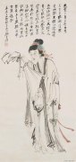 张大千作品
