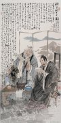 罗中凡作品