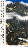陈平作品