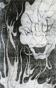 黄苗子作品