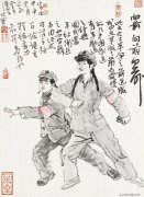 尉晓榕作品