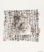 尉晓榕作品