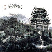 章飚作品