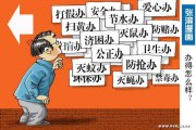 张滨作品