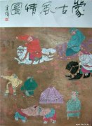 刘建宾作品
