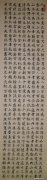 徐鸿春作品