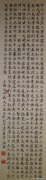 徐鸿春作品