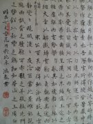 徐鸿春作品