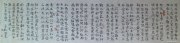 徐鸿春作品