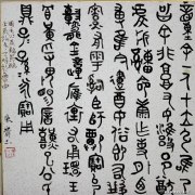 朱宝玉作品