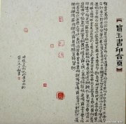 朱宝玉作品