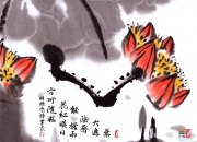 罗明杰作品