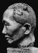刘开渠作品