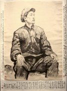 蒋兆和作品