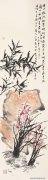 鲍国增作品