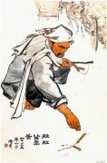 方增先作品