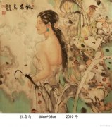 马援作品