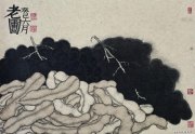 老圃作品