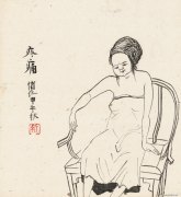 靳卫红作品