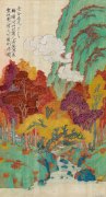 于非闇作品