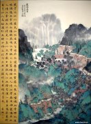 刘旭作品