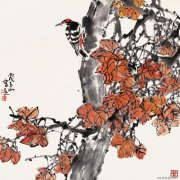 王玉山作品