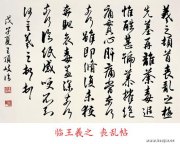 王顶岐作品
