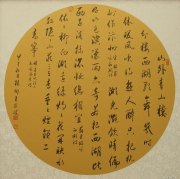 王顶岐作品