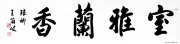 王顶岐作品