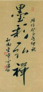 李贡平作品